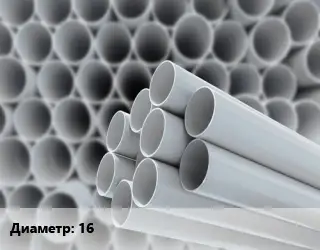 Труба ПВХ, поливинилхлорид 16 RAL7035